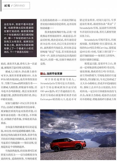 ZGQCJQCR20170915118-123615