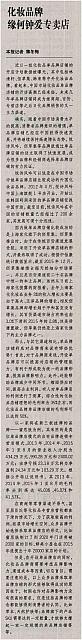 ZGSB419P05a1