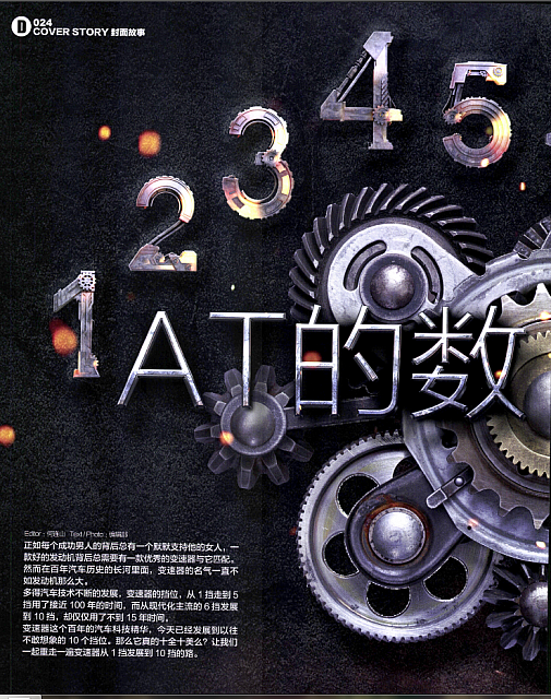 a1