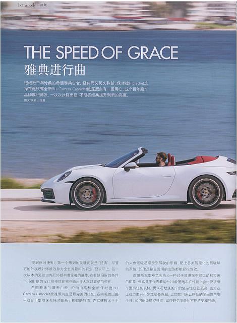 aaaNews 20190509102212474222W