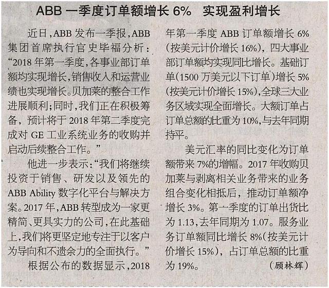abb