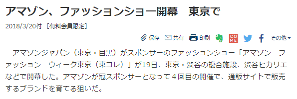 amazon3