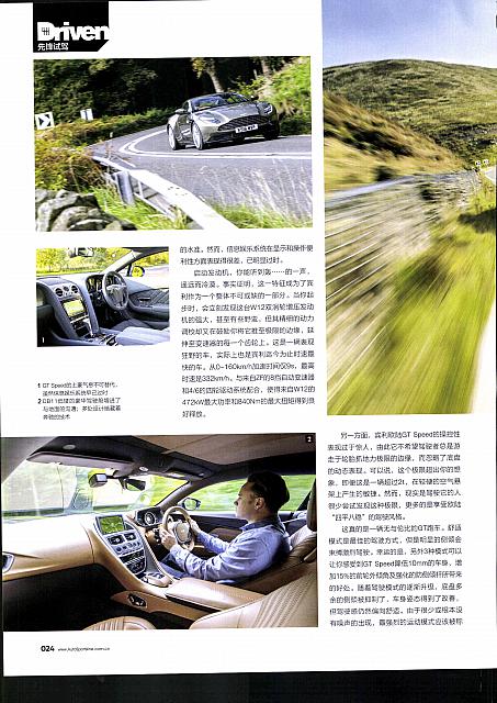 aston martin and Bentley 页面 3