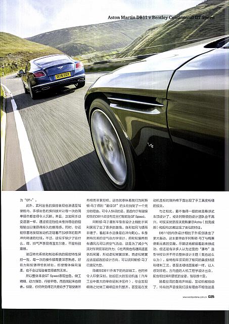 aston martin and Bentley 页面 4