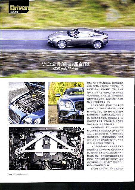 aston martin and Bentley 页面 5
