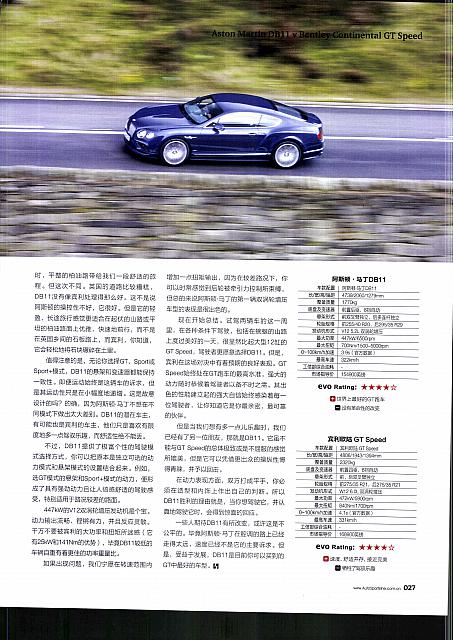 aston martin and Bentley 页面 6