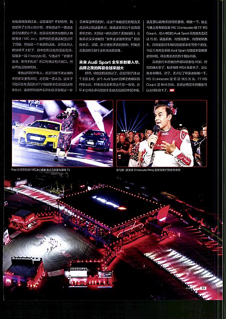 audi sport Page 4