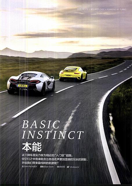 audi Page 2