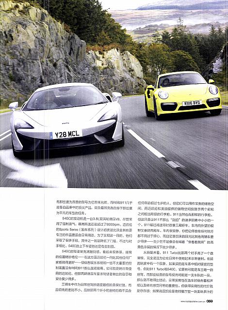 audi Page 4