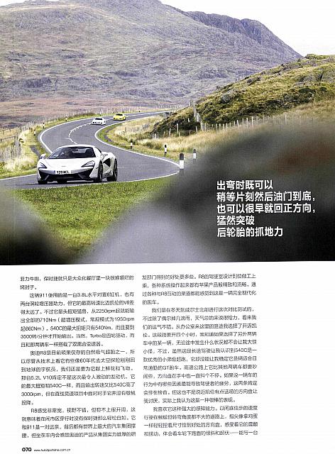 audi Page 5
