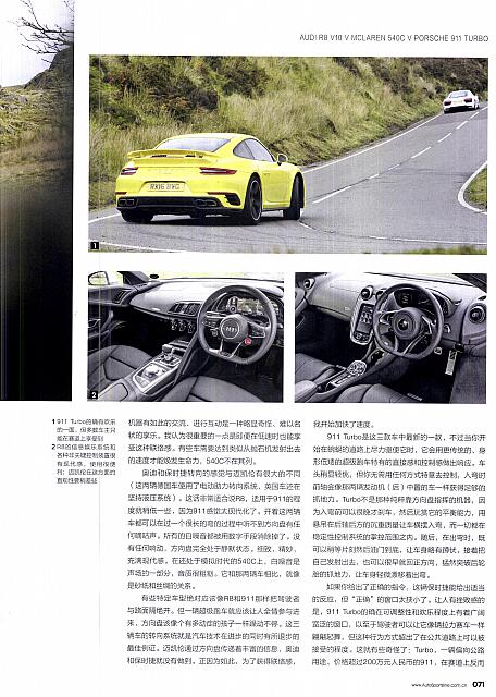 audi Page 6