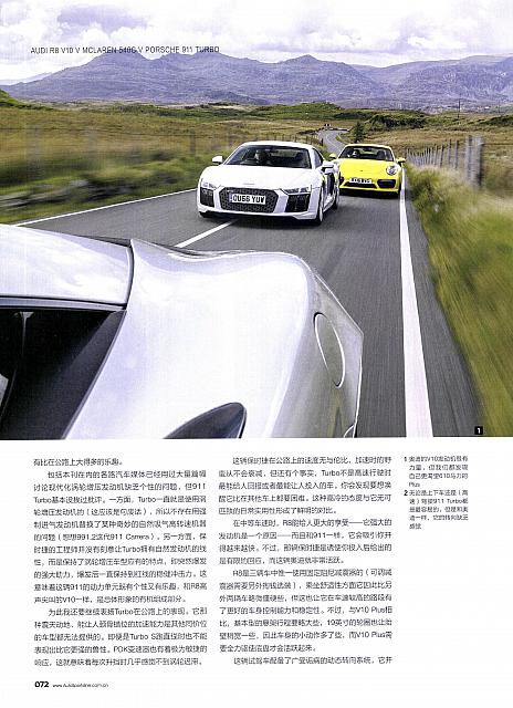 audi Page 7