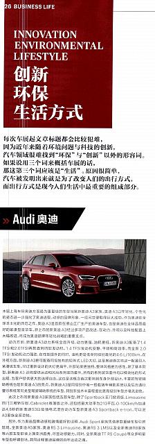 audii