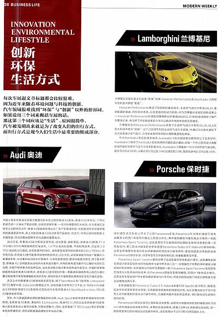 audii
