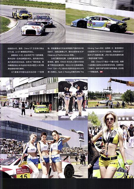 auto fanP116(2)0001