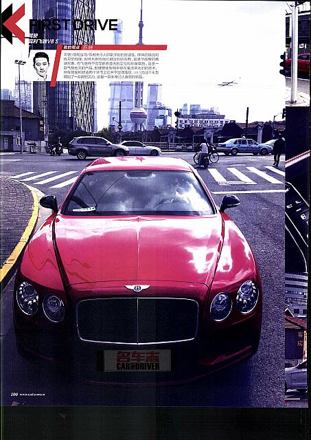 b flying spur 页面 1