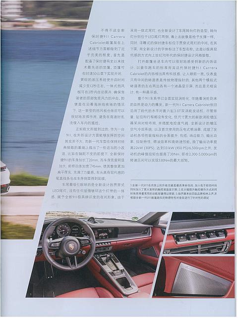 bbbNews 20190509102212474222W 2