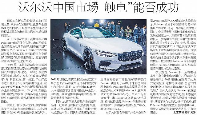 beijingshangbao