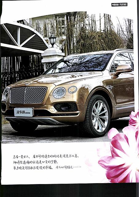 bentayga 91