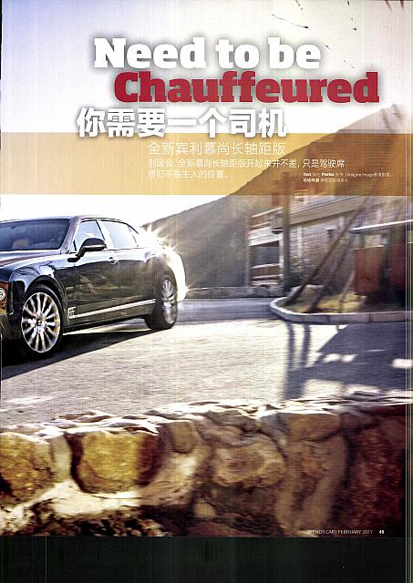 bentley a 页面 2