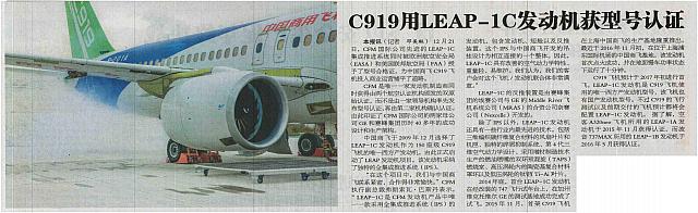 c919