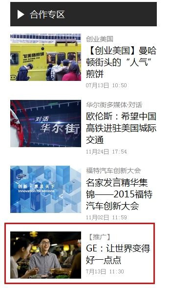 caixin