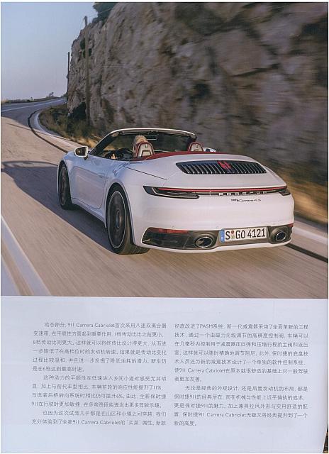 cccNews 20190509102212474222W 3