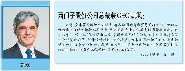 ceo