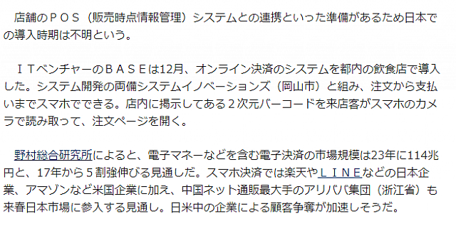cfssa