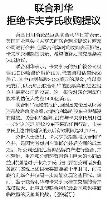 china securities journal