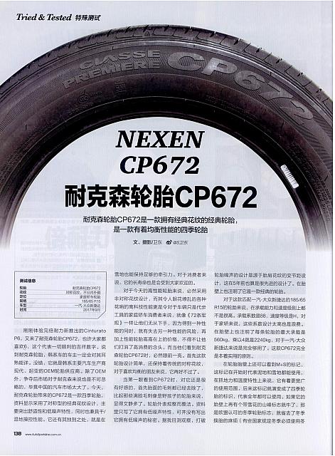 cp672-1