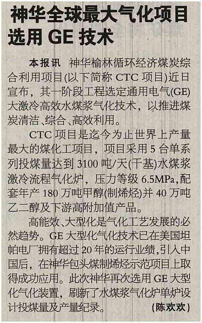 ctc