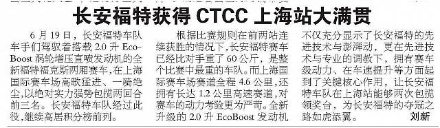 ctcc