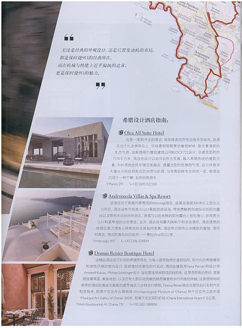 dddNews 20190509102212474222W 4