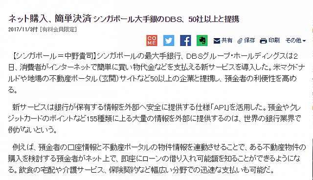 dfss