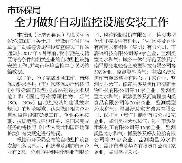 do a well settle work