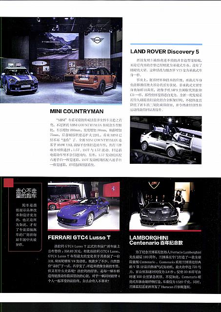 done-Pages from 01 2017 Auto Magazine 汽车杂志 120-125 Page 3
