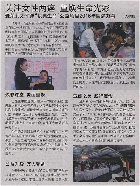 donfangzaobao