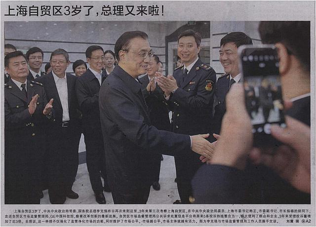 dongfanghanbao