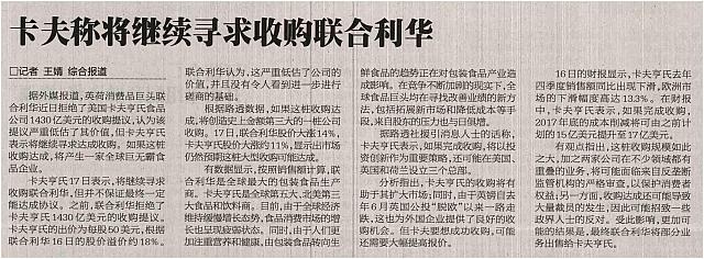 economic infomation daily