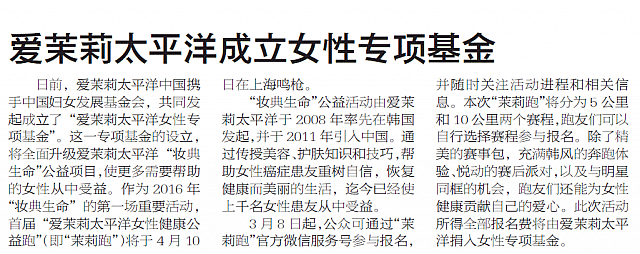 fazhiwanbao