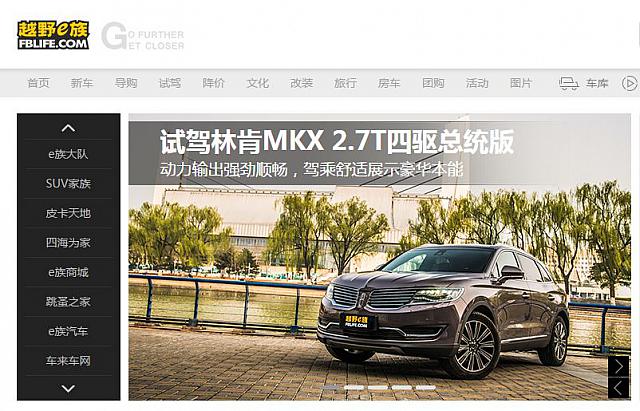 fblife.com-首页焦点图-Apr. 14