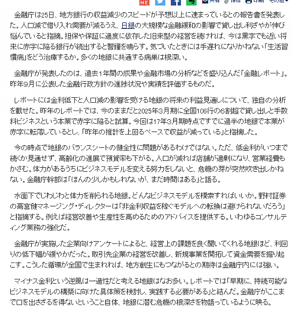 fdss