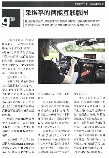 file 2017073111072168OV400LDL