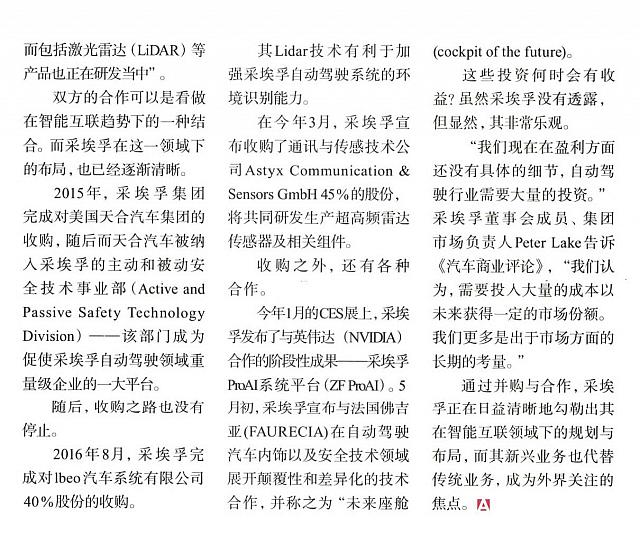 file 20170731110721846N5BGX9U