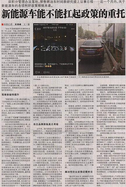 file 2017101310035396UFYW79UZ