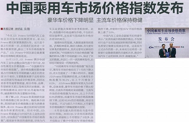 file 2017101709482920VKN0GN6F