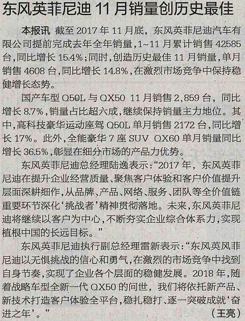 file 2017121505593027BBKPCA4V