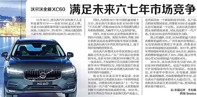 file 2017122710124155VUDFMA6M