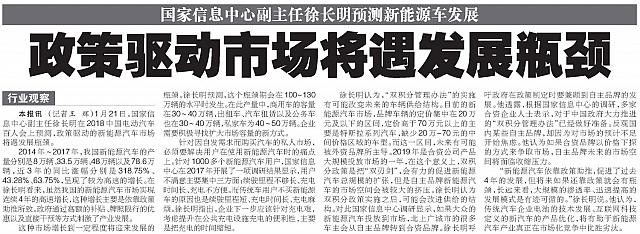 file 2018012510002215YO3VP6N2